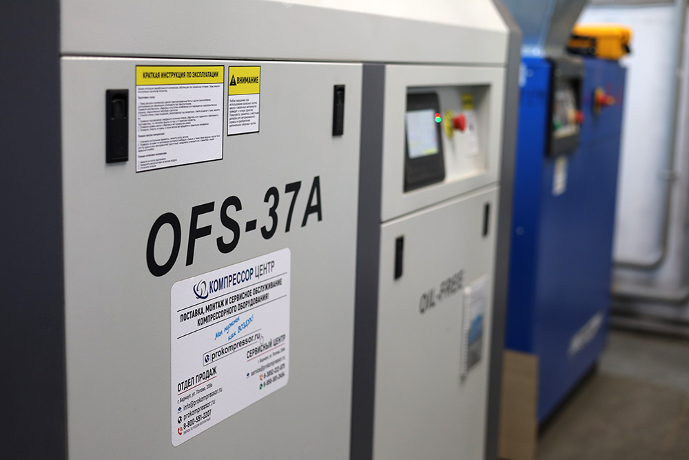 Проект -  Винтовой безмасляный компрессор Enger для ООО Велкен