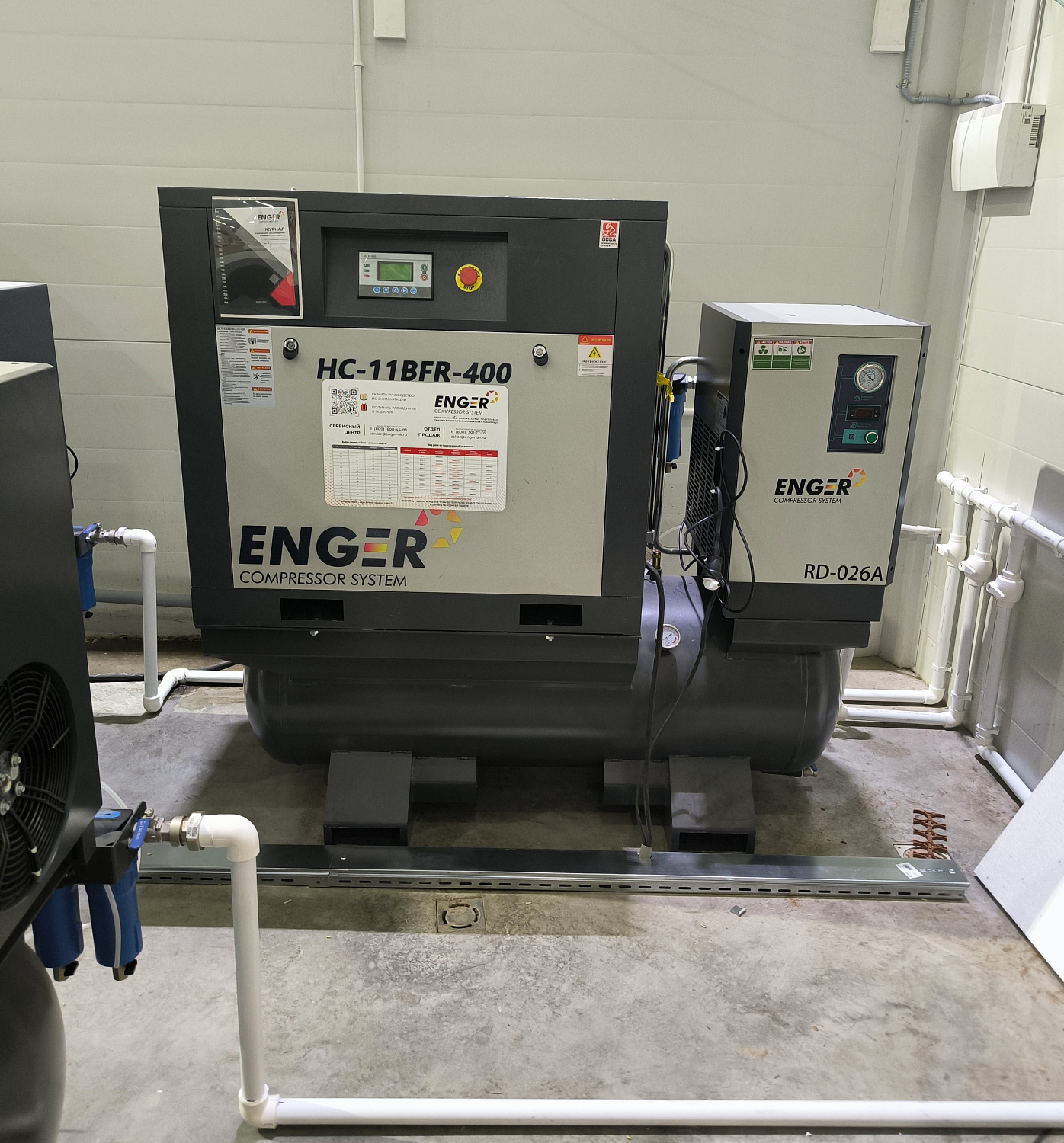 Винтовой компрессор Enger HC-11BFR-400 10 для  ООО «ЮРАЛ»